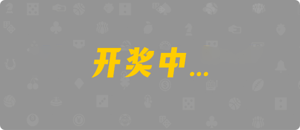 pc加拿大28预测,实时预测,加拿大结果,走势结果,加拿大结果